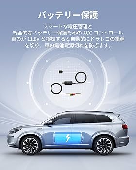 Amazon.co.jp: ドライブレコーダー 70mai ドラレコ 前後カメラ